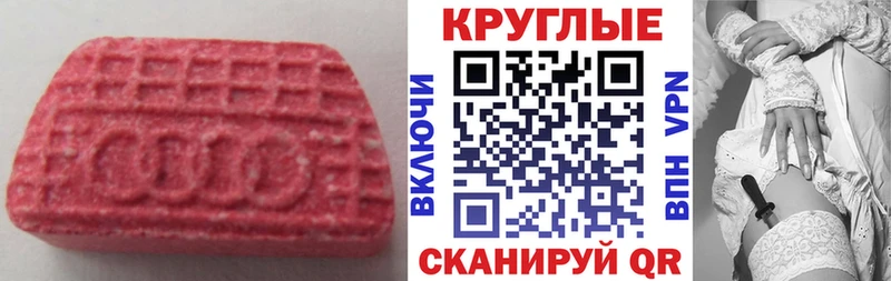 как найти закладки  Тайга  Ecstasy 99% 