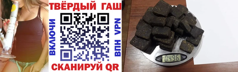 Гашиш hashish Тайга