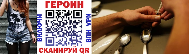 купить наркотики цена omg ссылка ГЕРОИН Афган Тайга