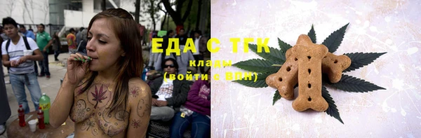 соль ск Абаза
