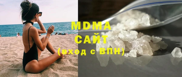 apvp Абинск