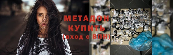 apvp Абинск