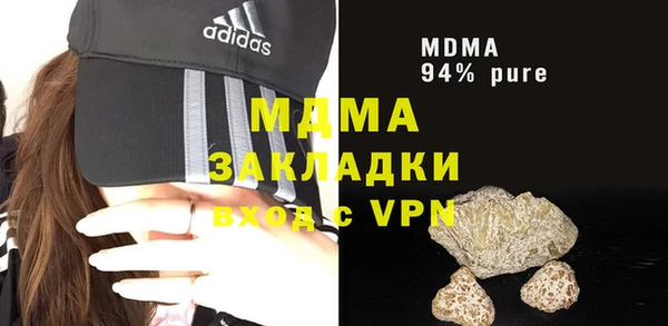 apvp Абинск