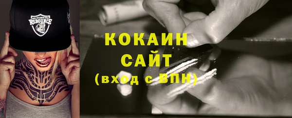 apvp Абинск