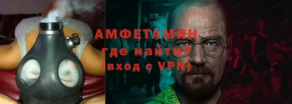 спиды Пересвет