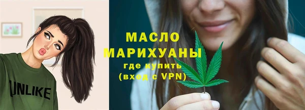 соль ск Абаза