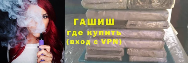 apvp Абинск