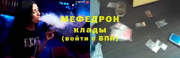 соль ск Абаза