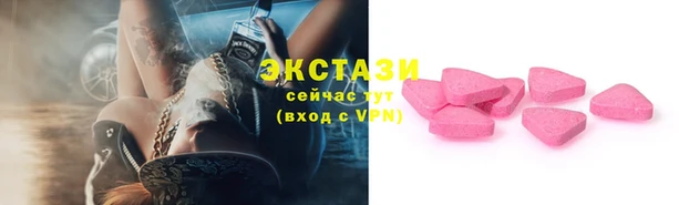 apvp Абинск