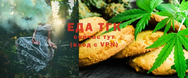 соль ск Абаза