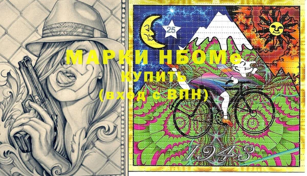 apvp Абинск