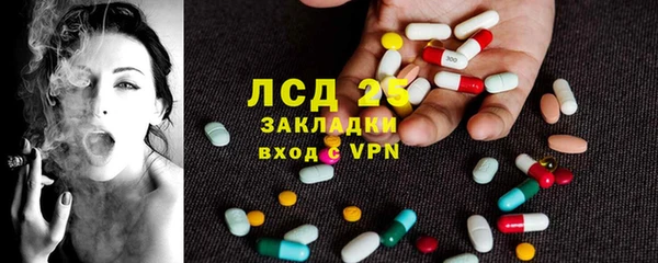 кокаин VHQ Абдулино