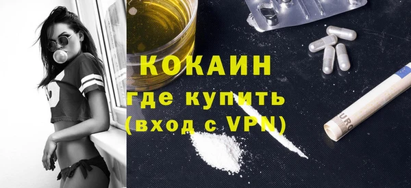 apvp Абинск
