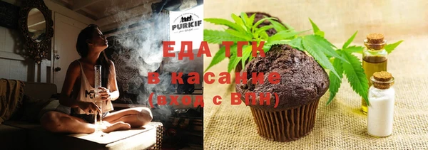 соль ск Абаза