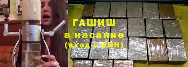 apvp Абинск