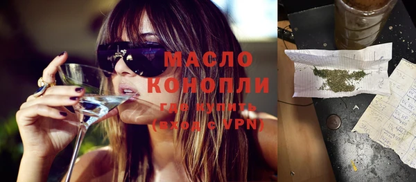 кокаин VHQ Абдулино