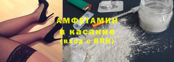 кокаин VHQ Абдулино