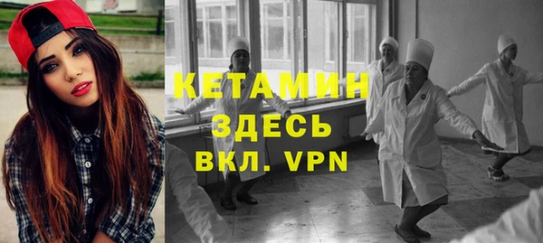 соль ск Абаза