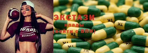 кокаин VHQ Абдулино