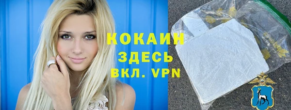 apvp Абинск