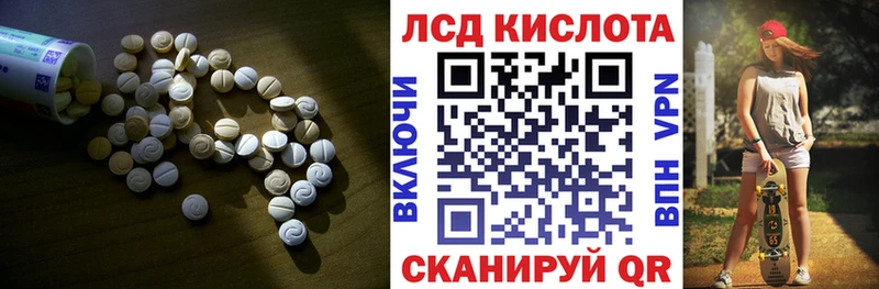 LSD-25 экстази ecstasy  Тайга 