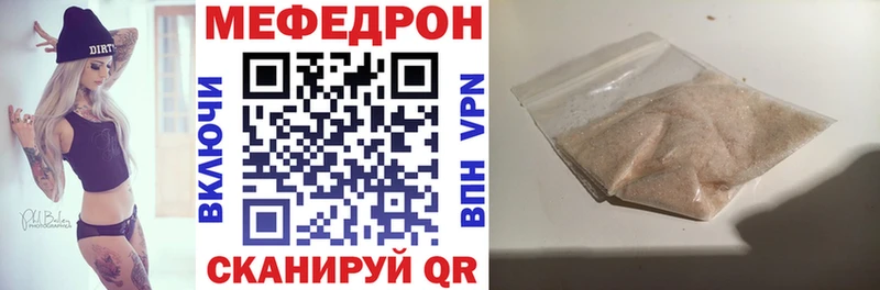 Меф VHQ  Тайга 