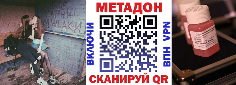МЕТАДОН белоснежный  Тайга 