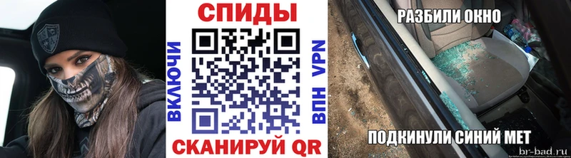 где можно купить   Тайга  Первитин мет 
