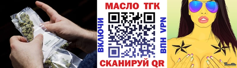 Дистиллят ТГК Wax  Тайга 